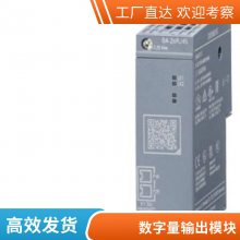 S7-1500 ģ DQ16xDC 24V 35mm 6ES7522-1BH01-0AB0