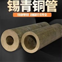 ?耐磨锡青铜管 工业机械专用 定制规格8.0-240mm 兴铜达供应