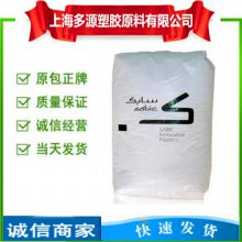 lexan PC 201R ɳGE ȼ