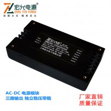 Ϻ280W220Vת5V25V60V·AC-DCģԴ