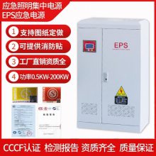 ֱEPSӦԴDW-S-100KWɢָʾɶ