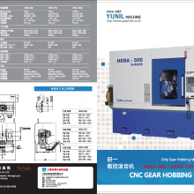 HERA-500 һݻйܴYUNIL MACINE ģ͹ݻ