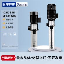 斯特尔CBK2-100/1单三相机床油泵冷却泵磨床电泵线切割循环泵