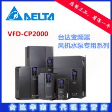 VFD750CP43B-21̨Ƶˮר75KwֻӦ