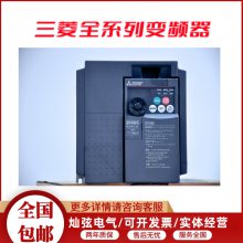 ȫ Ƶ FR-A840-00038-2-60 0.4KW-55 KWԭװ