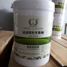 福旺嘉香化鸡蛋糕香精食品级水油溶甜味香料粉末液体1kg瓶包邮