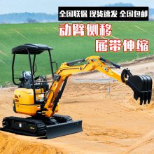 20型小挖机 玫瑰园种植迷你挖土机 挖烂泥用微型小沟机