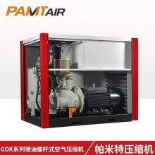 格南登福GD微油永磁变频工频螺杆机30-75KW螺杆式空气压缩机