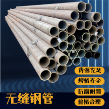 中盛兴隆 35Mn2无缝钢管 30*8 石油储罐用