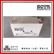 ԭװSOTASA12400ͨѶUPSϵԴ12V-40AHǦ