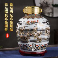 景德镇陶瓷酒坛子10斤50斤装仿古清明上河图陶瓷酒瓶家用 密封酒缸