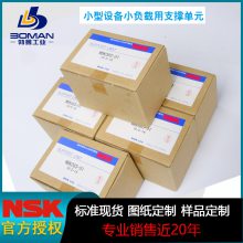 NSK方形支撑座 WBK20DF-31H 表面处理 高速大负载机床用 一般环境