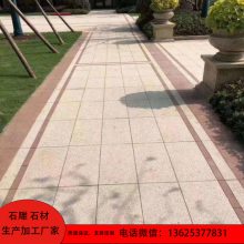 ֥��׻����ҵ���ʯ ��԰�㳡�̵�ʯש ��֦�������ʯ���