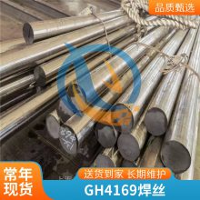 Inconel 718̸ºϽư޷;