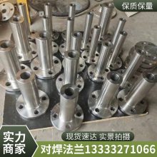 ƽ/Ժ ä Inconel 600Ͻ ASME B16.5׼