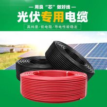 NSPV光伏系统专用电线 PV1-F 欧标 TUV认证 太阳能发电组件电缆