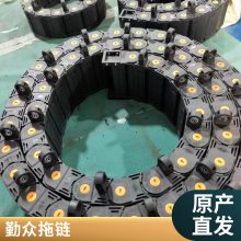 桥式高速静音型坦克链条 全封闭轻型机床尼龙塑料拖链 坚固抗用