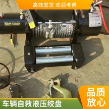 促销电动绞盘遥控发射器车载小吊机无线控制器12V24V通用