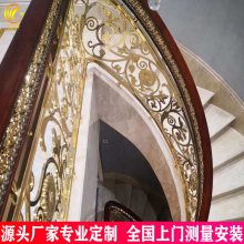 别墅家装弧形孔雀石法式楼梯扶手 铜立柱制作厂 新特