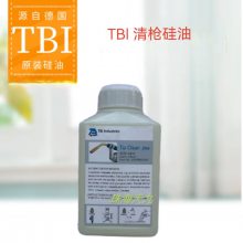 TBI 水基清枪硅油，TBI 水基清枪油， 泰佰亿TIP clean plus，TBI防飞溅剂 392pw00007