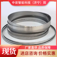 切割速度快矿用气动带锯锯条 JQD-8/1000矿用气动带锯锯条