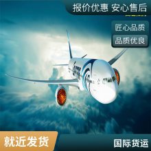 澳洲澳大利亚海运拼箱双清到门悉尼墨尔本家具集运物流