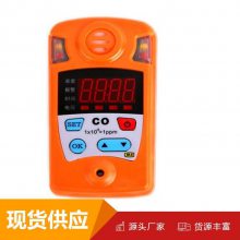 中矿生产CTH1000一氧化碳测定器 一氧化碳测定器用途范围