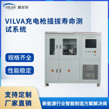 VILVAǹϵͳ ׮Դ