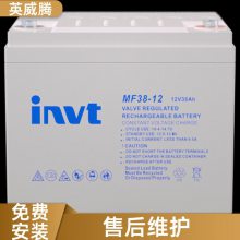 INVTӢ UPSԴ Ǧ ά MF200-12/12V200AH ϵͳ