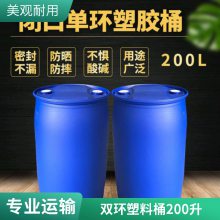  Դͷ 200L˫տͰ ߴС