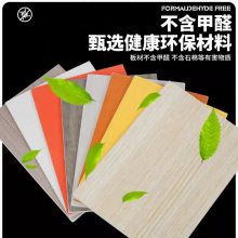 竹炭纤维实心大板环保免漆加厚墙板可寄样可定制