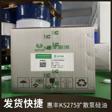 HFV-KS275ɢù ݷKS275ɢ HUIFENG