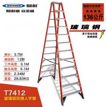 ???? ?????werner??T7412 ???????????? 3.7????????? ?????? ???????????????