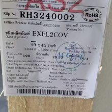 厂家供应旭硝子0.2-0.23-0.33仪器仪表触摸0.4-0.5-0.55mm