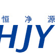厦门恒净源水处理设备有限公司