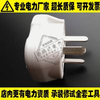 辦資質(zhì)用消防設(shè)施檢測(cè)維保全套儀器220V電源插座檢驗(yàn)器GA1157國(guó)標(biāo)賽瑞達(dá)