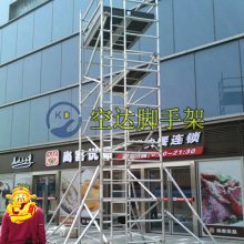 盐田出租铝合金移动脚手架，公明宝安铝合金手脚架厂家深圳