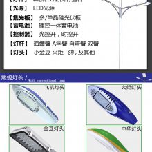 芯鹏达新农村建设一体化户外照明6米双臂路灯XPD-DL9