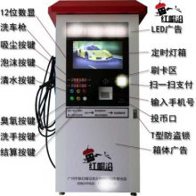 Զϴϴ24Сʱɨϴ豸ѹϴҵ