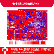 Ϻ|PCB幫˾|豸¡|PCBAҵ