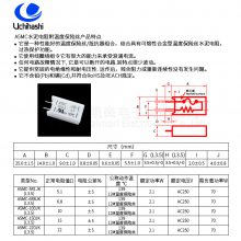 频率源信号发生器电阻器，日本内桥水泥电阻A5MC