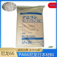 ±PA66ձ CM3004-V0Ⱦ66