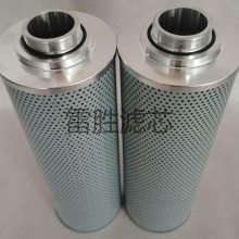 液压回油过滤器滤芯TZX2-160/250/400/630滤芯 雷胜 质量放心