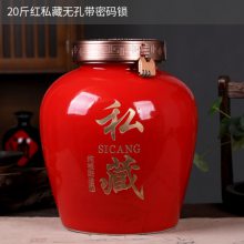 景德镇陶瓷酒坛子厂 100斤200斤150斤大口密封酒缸 加厚仿古私藏储酒罐