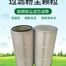 除尘滤芯滤筒种类 材质有什么区别