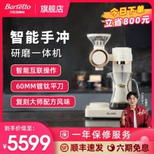 żͬBarsetto/ʤͼO2ֳȫԶĥһ忧Ȼ