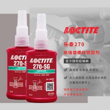 ̩270SG-50ml ̼ ˿ ܷ⽺ 