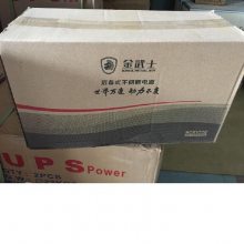 ʿUPSԴDA2000_2KVA/1200Wõ_ѹʱ
