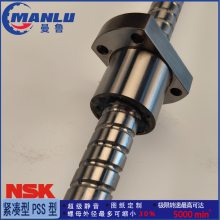 NSK W4507-438ZY-C5Z ҰCNCV56 Y˿ ĸZFRC4510-10˿