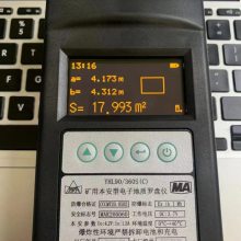 矿用本安型电子地质罗盘仪 型号:YHL90/360SC库号：M361811